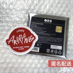 BTS ARIRANG ワッペン j-hope ホソク ホビ ②のサムネイル