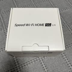 ホームルーター Speed Wi-Fi HOME 5G L11 WiMAXのサムネイル