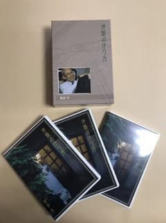 ninjamininja様専用のサムネイル
