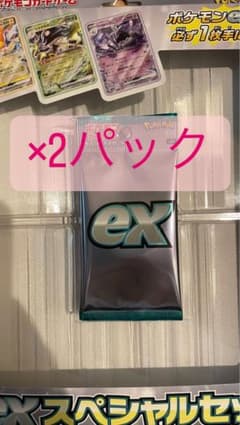 ポケモンカード プロモパック 未開封のサムネイル