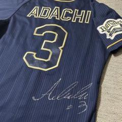 オリックスバファローズ 安達了一選手3 サイン入りビジターユニフォーム オリックスバファローズ 安達了一選手3 サイン入りビジター