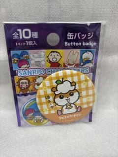 SANRIO コロコロポンポン 缶バッジのサムネイル