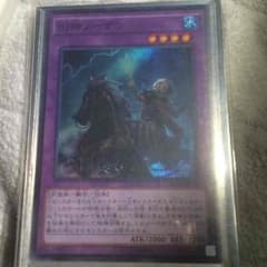 旧神ノーデンのサムネイル