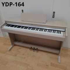 コンちゃん様専用 YAMAHA ARIUS YDP-164 ホワイトアッシュ - メルカリ