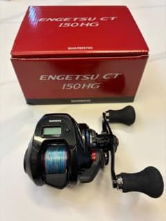 SHIMANO ENGETSU CT 150HG ベイトリール（値下げ） - メルカリ