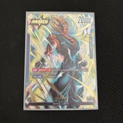 ベジットのサムネイル