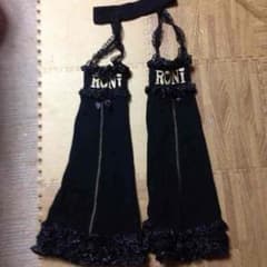RONi130cm未使用のサムネイル