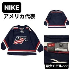 希少 Nike USA アメリカ代表 アイスホッケージャージ ユニフォーム