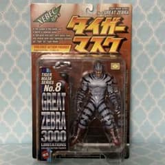 【新品】タイガーマスク バイオレンス アクション フィギュア グレイト・ゼブラ 未開封】タイガーマスク バイオレンス アクション フィギュア グレイト
