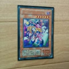 遊戯王 GUMI様専用のサムネイル