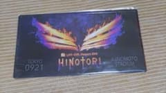 B'z HINOTORI　メモリアルプレートのサムネイル