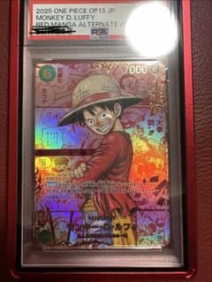 レッドコミパラ「金個体」　 モンキー・D・ルフィ PSA10