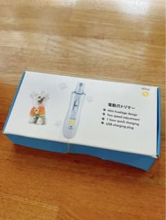 ペット用 電動爪トリマーのサムネイル