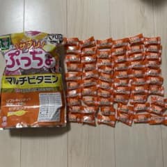 ぷっちょ　マルチビタミン　60個のサムネイル