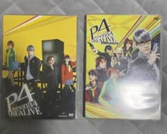 ペルソナ4 舞台のサムネイル