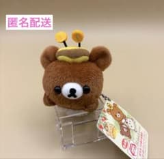 리락쿠마 봉제인형 키체인 벌꿀의 숲의 수확제 차이로이 곰