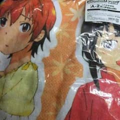 working! A賞バスタオルのサムネイル