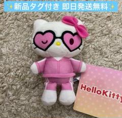 ハローキティ マスコット XOXOギャル Vol.2 全4種×8 ジャージギャル】ハローキティ マスコット XOXOギャル Vol.2
