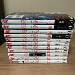 殺し愛 1〜11巻セットのサムネイル