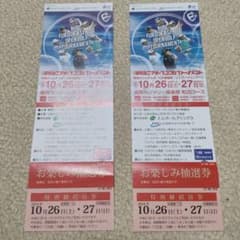 福岡シニアオープンゴルフトーナメント ペアチケットのサムネイル