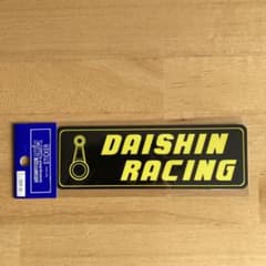 ダイシン DAISHIN RACING ステッカー  大  旧車 当時物好きな方のサムネイル