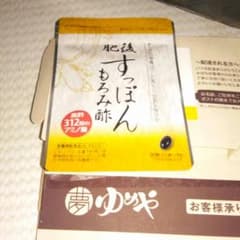 すっぽんもろみ酢のサムネイル