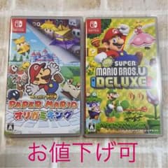 【SK様専用ページ】New スーパーマリオブラザーズ U & オリガミキングのサムネイル
