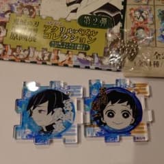 鬼滅の刃 冨岡義勇 アクリルパズルコレクション 2種セット - メルカリ