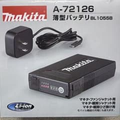 Makita 薄型バッテリ BL1055B A-72126のサムネイル