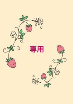 ぴろり菌様専用●レストローズ 花柄ワンピース 美品のサムネイル