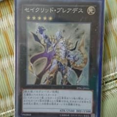 セイクリッドプレアデスのサムネイル