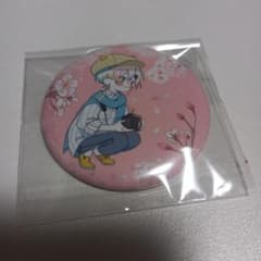 m29048218099_1.jpg?1729260291