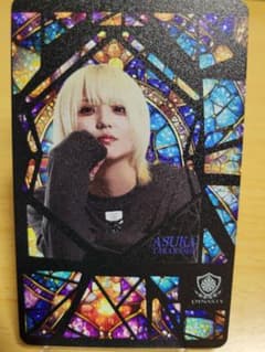 激レア】高梨明日果選手 ダーツライブカード - メルカリ