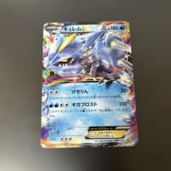 ポケモンカード キュレムEX 最強爆流コンボデッキ60 カメックス - メルカリ