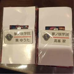くろぶち様専用のサムネイル