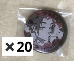 【最終値下げ】糸師冴 ジュエリー缶バッジ 20個セットのサムネイル