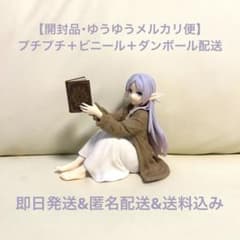 장례식프리렌 Desktop Cute 피규어 룸웨어 ver.