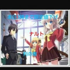 ナルトのサムネイル