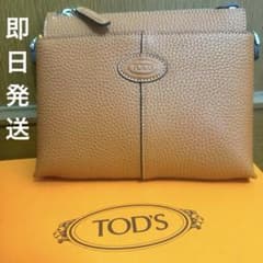 わたなべ【新品/ブラウン】トッズ Di バッグ レザー クロスボディ ミニ Man ブラウン トッズ Di バッグ レザー クロスボディ ミニ