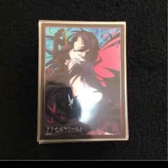 インフェルノイドデッキ 遊戯王デッキのサムネイル