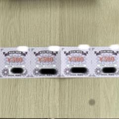 幸楽苑 株主様ご優待券 500円券 4枚セット - メルカリ