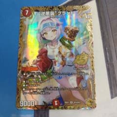 逆悪襲ブランド ギャラクシーブランド 金トレジャー - メルカリ