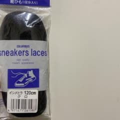 靴紐のサムネイル