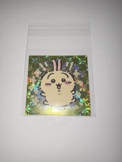 ちいかわ うさぎ ロフト ノベルティのサムネイル