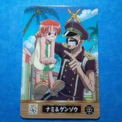 ONE PIECE 海賊王グミカード ナミ & ゲンゾウ ノーマルタイプ 当時物