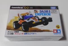 トミカプレミアムunlimited ダッシュ!四駆郎 ミニ四駆ダッシュ1号・皇帝のサムネイル