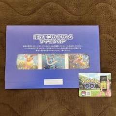 ポケモンカード　夏ポケカのサムネイル