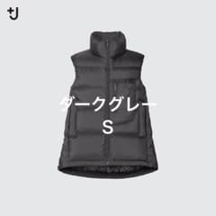 クリーニング済　ユニクロ +J ボリュームダウンベスト ダークグレー Sのサムネイル