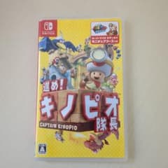 キノピオ隊長 Switch ソフトのサムネイル