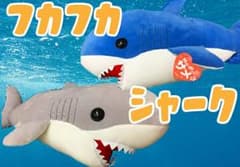 モチプニ サメ BIG ぬいぐるみ ブルーVer.のサムネイル
